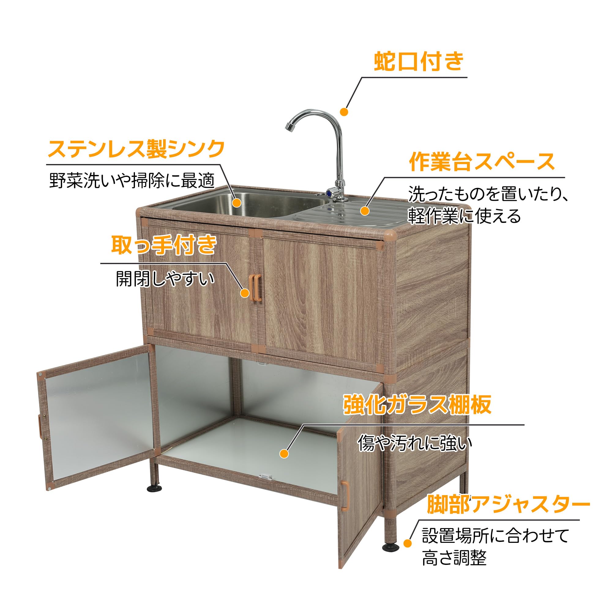 Amazon.co.jp: ガーデンシンク 流し台 ステンレス 屋外 作業台付/収納